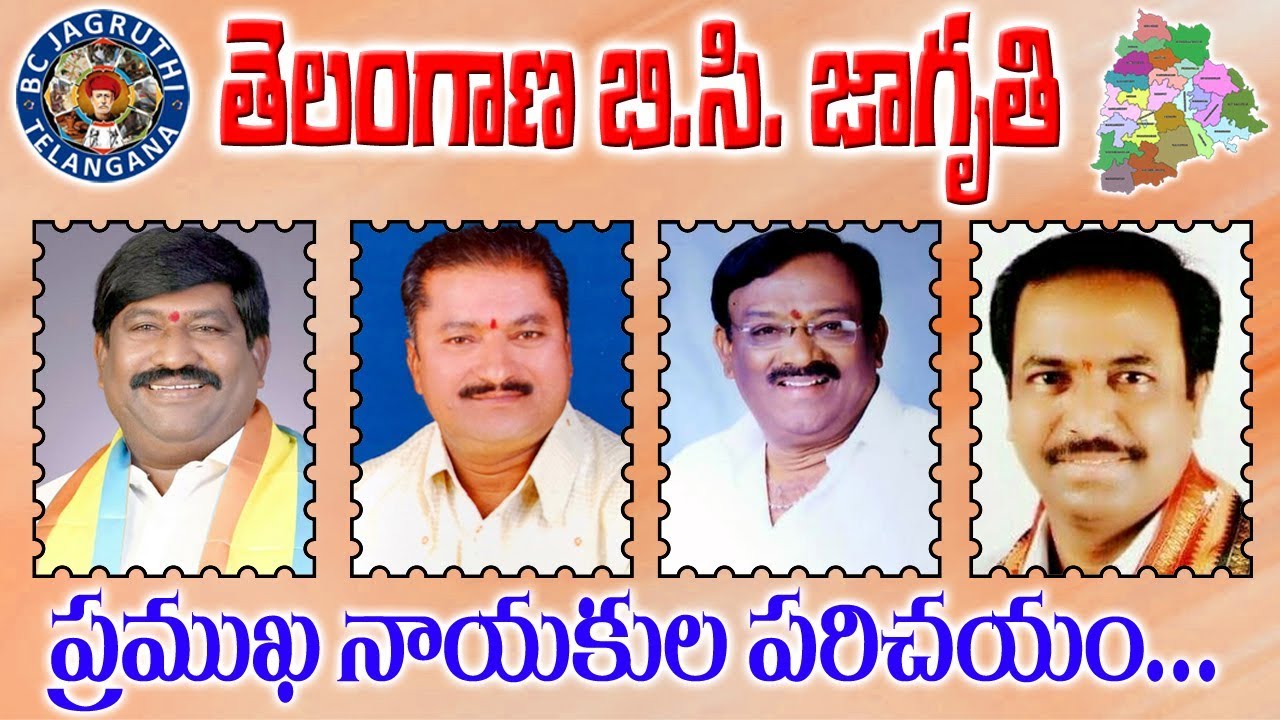 Telangana BC Jagruthi Leaders Profiles KP Murali Krishna BC Caste telangana-bc-jagruthi-leaders-profiles-kp-murali-krishna-bc-caste
