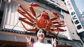 VLOG - 誕生日の大阪旅行🐙海遊館と食い倒れ / ご近所さんとご飯 / ホテルツアー