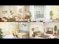 【あつ森】雰囲気が異なる3パターンの部屋作り┊Creating 3 patterns of rooms with different atmospheres.【部屋レイアウト】