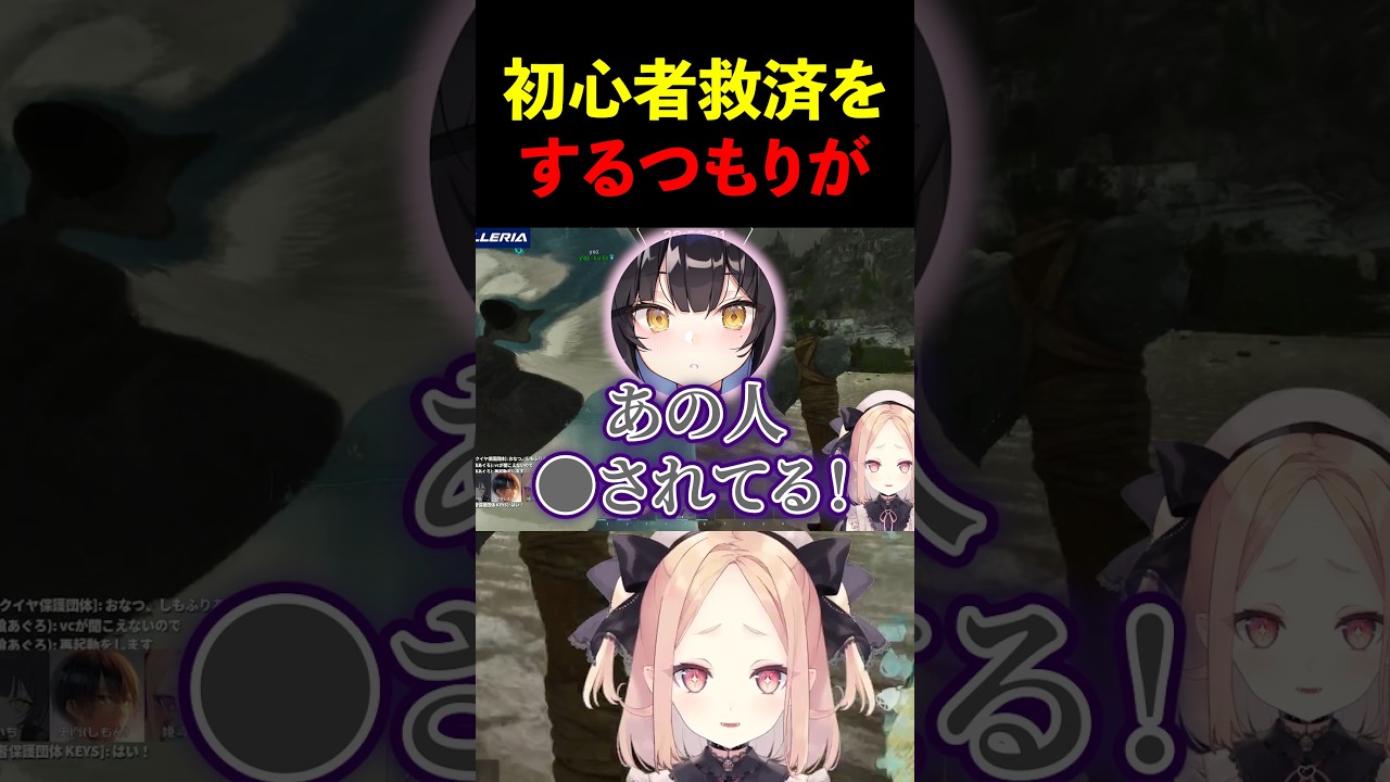 初心者救済トライブ始動のはずがお祭り騒ぎになった件 #おなつ休みark
