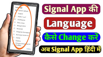 Signal App Ki Language Kaise Change Kare | How To Change Language In Signal App |Signal App In Hindi