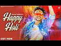 Happy holi remix official shanky goswami  vikram pannu  new haryanvi songs haryanavi 2023