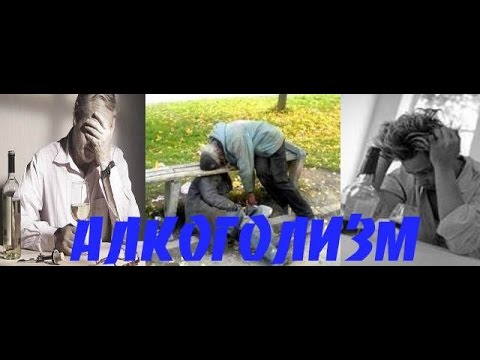 Отзывы по лечению алкоголизма киев Отзывы по лечению алкоголизма киев