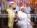 الشيخ محمد منتصر الدح و الشيخ محمد عبدالرسول العوامي المسك فاح المسك فاح لما حضرنا أبا الزهراء 