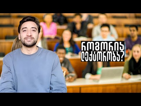 ლექტორი გავხდი ნორვეგიის უნივერსიტეტში?!