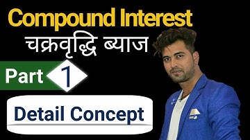 Complete Compound Interest ( चक्रवृद्धि ब्याज ) Detail Concept by Akash Rawat || Problems