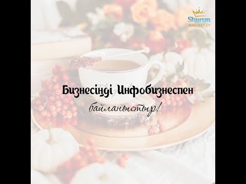 Бейне: Кәсіпкер Анатолий Седых: өмірбаяны, отбасы. «Біріккен металлургиялық компания» ЖАҚ