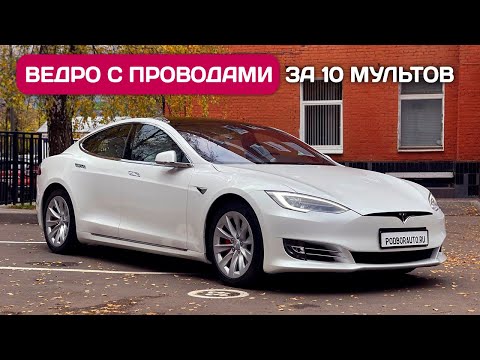 Видео: Безплатно ли се зарежда дестинацията на Tesla?