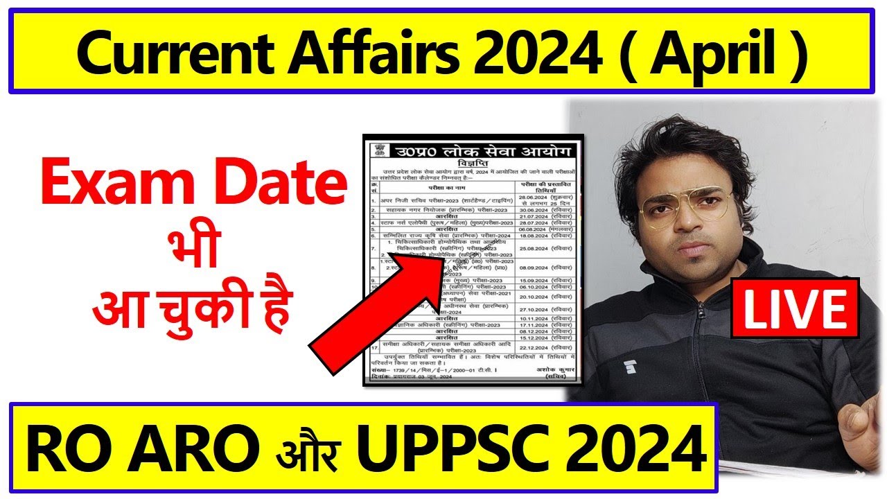 RO ARO 2024 Exam Date | April 2024 current Affairs | RO ARO | UPPSC ...