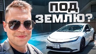 ПАРКОВКИ из БУДУЩЕГО В ЯПОНИИ😱❗Какие авто у обычных Японцев❓