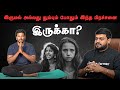 இருமல் அல்லது தும்பும் பொழுது சிறுநீர் கசிவு ஏற்படுவது ஏன்? தீர்வு என்ன? | #urineleakage