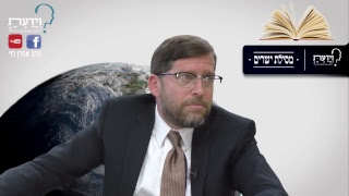 מסילת ישרים - שיעור 65 - הרב אהרן לוי