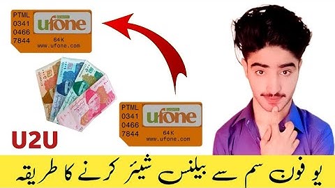 How to Share Balance from Ufone to Ufone | Ufone Balance Transfer Code 2025
