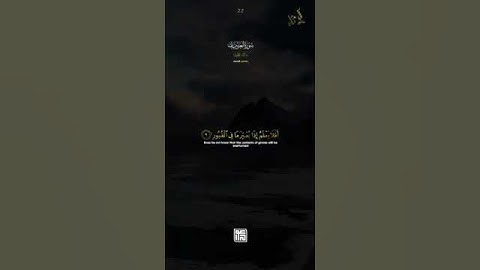سورة العاديات | خالد الجليل