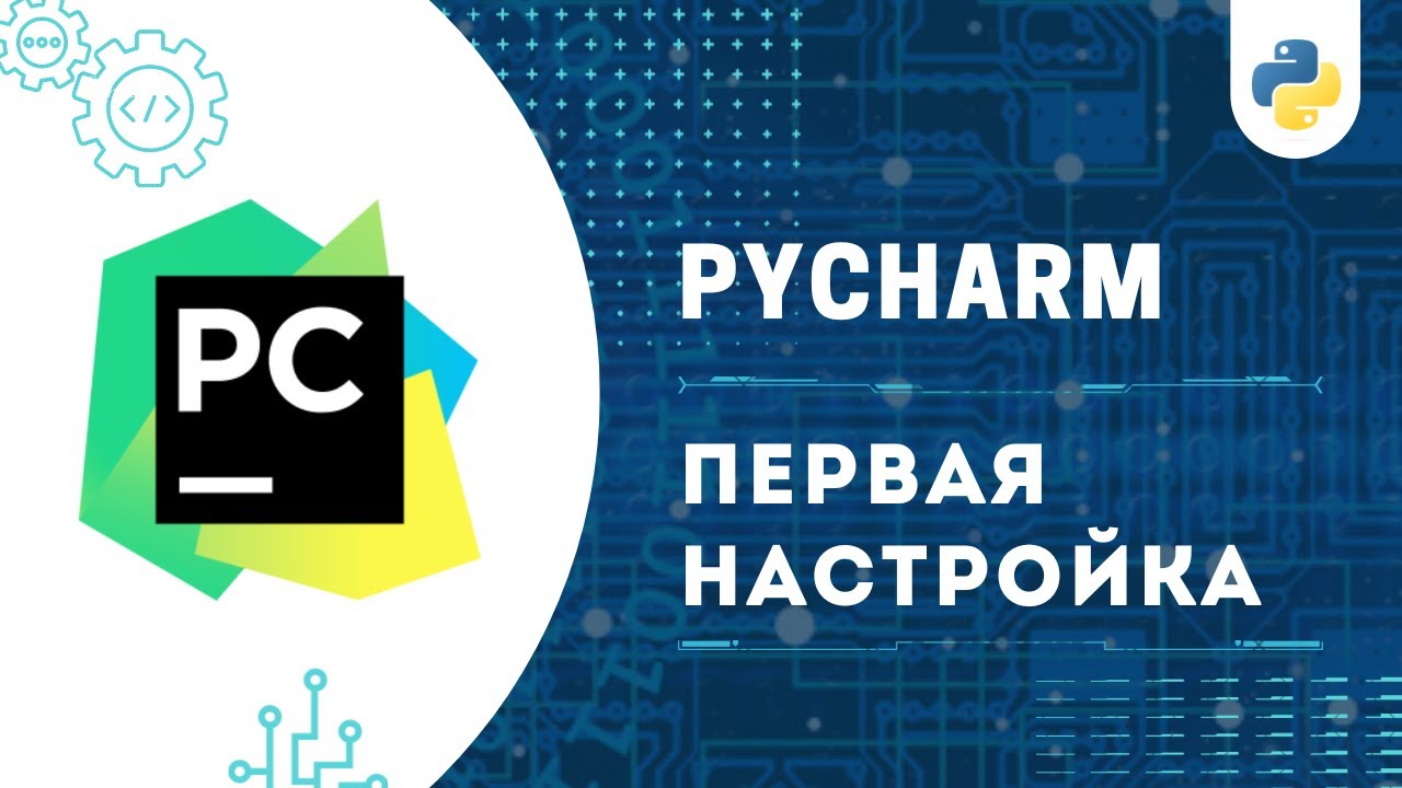 регистрация профессиональной среды