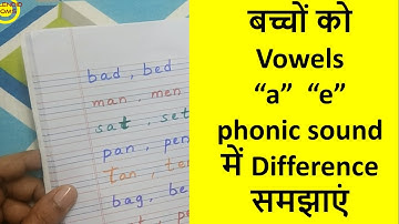 Vowel a e Sounds Difference Short sounds of vowel
