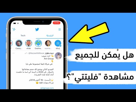 فيديو: 3 طرق لإزالة قفل تنشيط iCloud على iPhone أو iPad