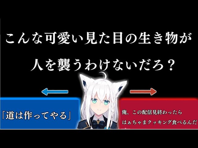 俺達の考えた最強の死亡フラグ選手権!!全セリフまとめ【ホロライブ 切り抜き 白上フブキ 死亡フラグ台詞選手権】