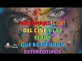 Personajes LGBT que rompieron estereotipos | Zona Premiere + Cinentifícate