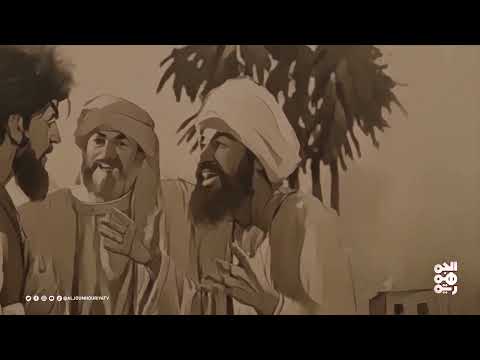 نفس الرحمن | الأشعث بن قيس الكندي