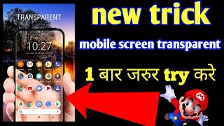 How to make phone screen transparent | how to make transparent phone display | mobile screen screenshot 3