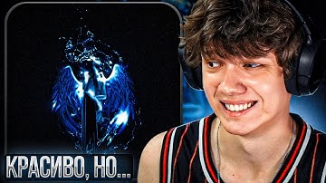 VisaGangBeatz, FENDIGLOCK & DooMee - Всё равно | Реакция