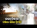 Kalbaisakhi in odisha rainfall and thunderstorm experienced in cuttackbhubaneswar  kalingatv