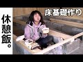 【築44年DIY】ばあちゃん、わしゃフードファイターか。