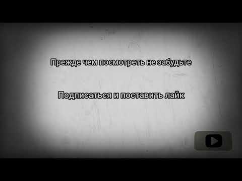 Антигерой (караоке) Я просто антигерой ты хорошая, твоя скромная душа хочет большего...