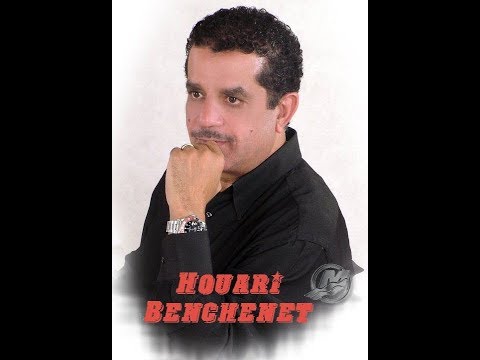 TÉLÉCHARGER HOUARI BENCHENET RANI MDAMAR GRATUIT RANI GRATUIT MDAMAR HOUARI TÉLÉCHARGER BENCHENET