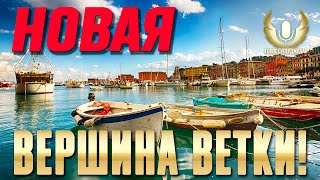 PIEMONTE WOWS ОБЗОР: НОВАЯ МОЩЬ В ДЫМАХ И С ТОРПЕДАМИ! ⚓ МИР КОРАБЛЕЙ WOWS