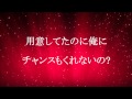 【泣ける曲】最高の瞬間からどん底に落とされる瞬間...「Hope not」2☆LIPS