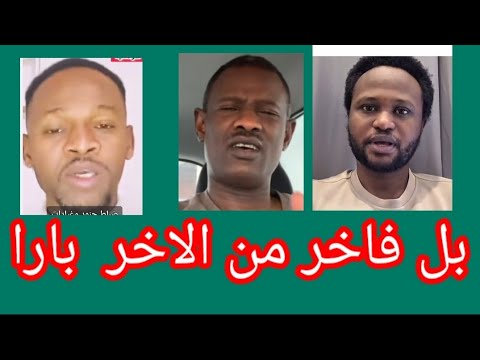 محمد سليمان بفرحة الإنتصارات يتواصل مسلسل الطعمجة لبكاء ام كعوكات المقملين 