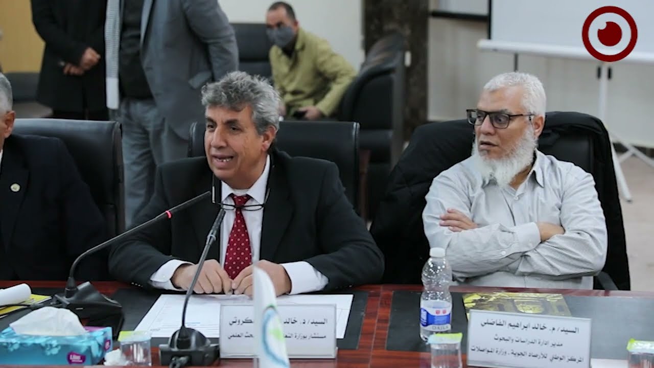 Scientific meeting on Derna dams in the aftermath of the floods disaster