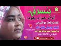 حواء جود انا بتسرق حواء جود انا بتسرق