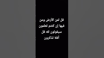 قرآن كريم للشيخ ياسر الدوسري