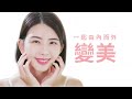 【女神伊登】GI玫瑰精粹活齡水嫩光膠囊(30粒/盒)x6盒 product youtube thumbnail