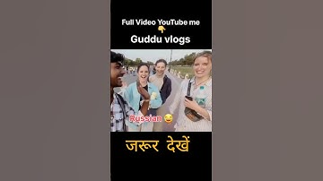 My first vlog 😂💞💞🤣🤣|| Guddu vlogs || fani song 🌹💯👍
