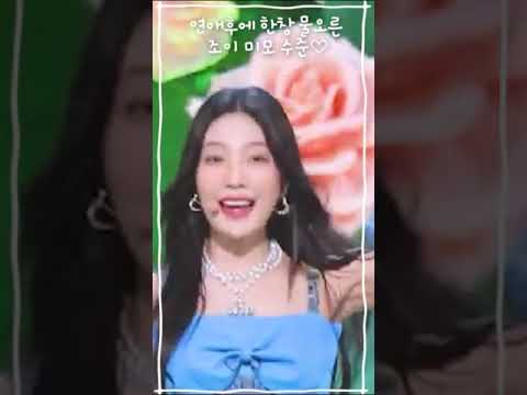 크러쉬와 연애 후 한창 물오른 조이 미모 넘예