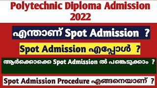 Kerala Polytechnic Diploma Admission 2022 | Spot Admission | Third Allotment | Latest Update