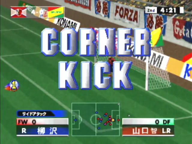 Jikkyou J.League 1999 - Perfect Striker 2 (ISS 2000
