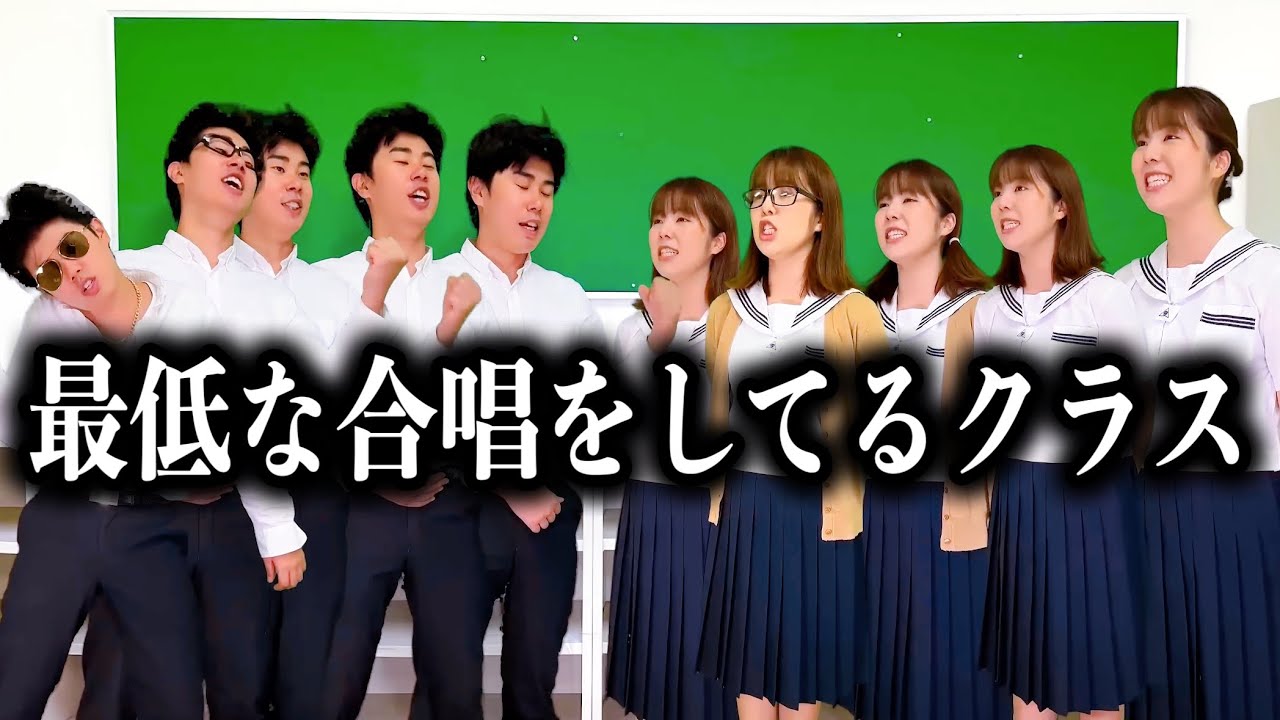 School 88th edition! It's a huge buzz on TikTok! Nikkyunana - YouTube
