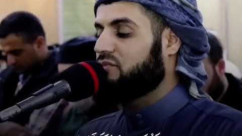 الشيخ رعد الكردي| خشوع عجيب | سورة الطارق (١٥-١٧) | إنهم يكيدون كيدا✨