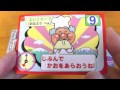 Anpanman Card Creampanman アンパンマン カード クリームパンマン がかわいい！