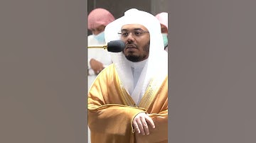 سورة الفاتحة ~ تلاوة تملؤها السكينة للشيخ ياسر الدوسري - صلاة المغرب 22 ربيع الأول 1443هـ