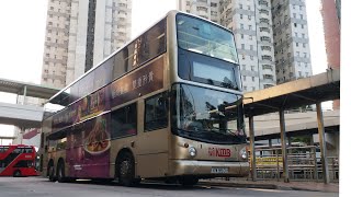 九巴Kmb 49X第18集 Kw9501 Atr376 丹尼士三叉戟 Dennis Trident 歐三躉 Euro3 Trident