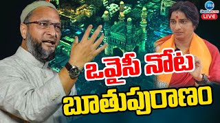 Live Asaduddin Owaisi Sensational In Old City పరతయరథల జరత ఒవస ఆగమగ Zee Telugu News