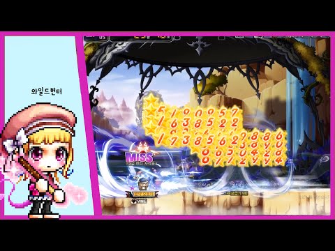 maplestory-wild-hunter-5th-job-bossing