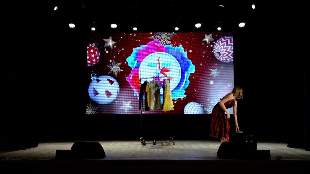 Перше побачення. (Театральна композиція)