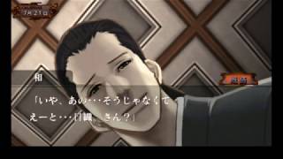 【PSP】雨格子の館 PORTABLE 一柳和、最初の受難＃LAST（隠しシナリオ編）【初見プレイ】